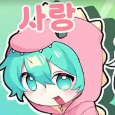 Profile image of 사랑