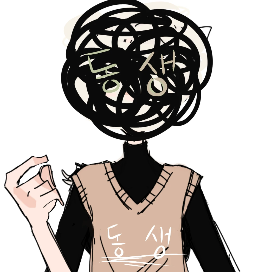 -동생-