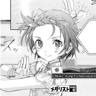 Profile image of 유이츠카 이노리