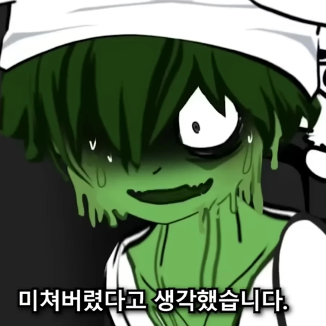 댐
