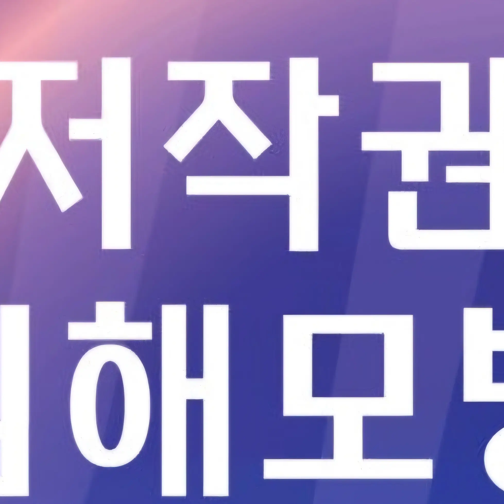 SneakySheaf1786의 나늠 독립 운동가2