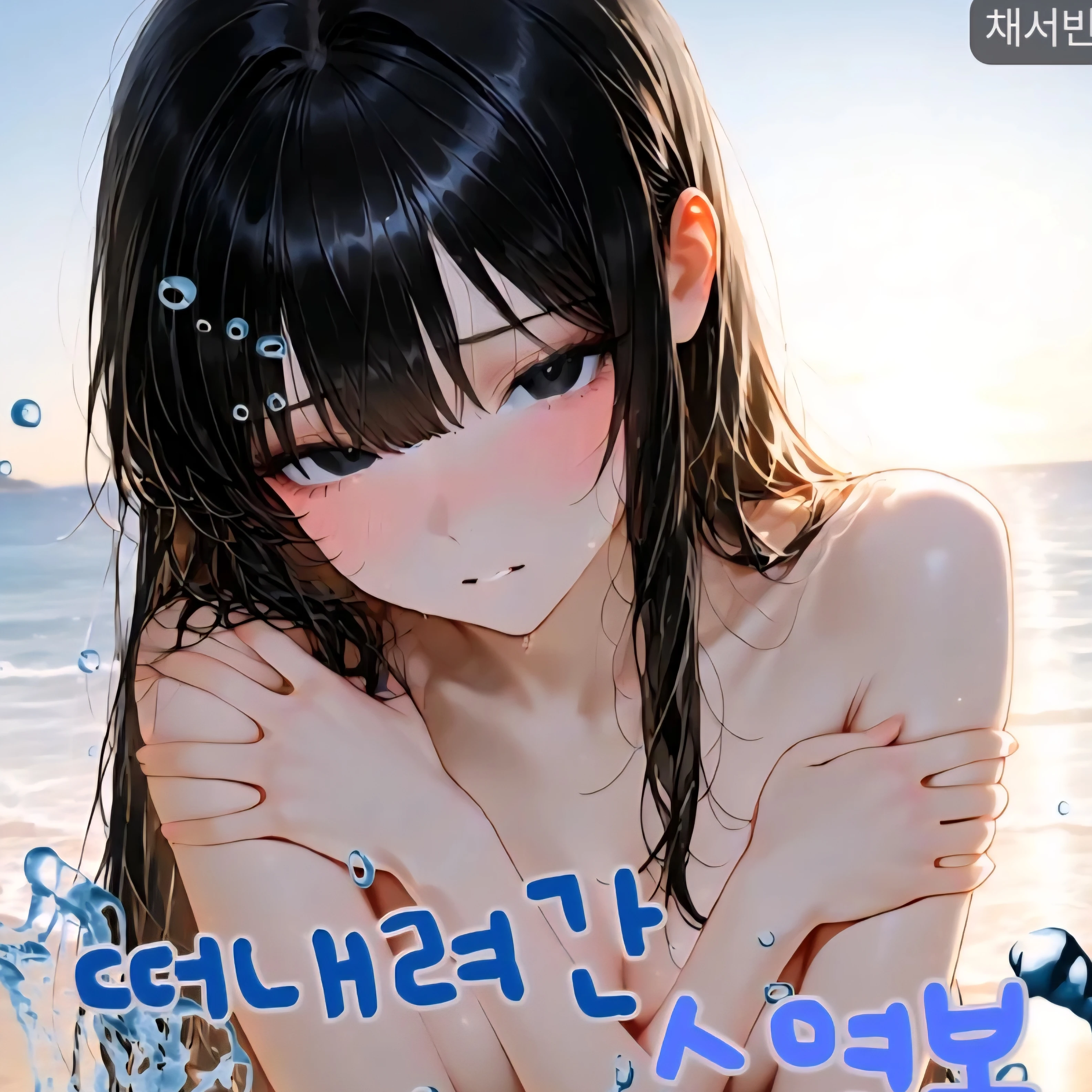 채서빈