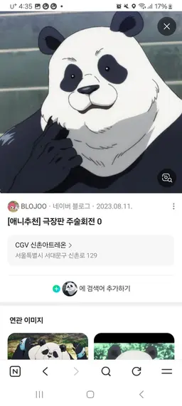 Profile image of パンダ