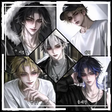 Profile image of S급 헌터들