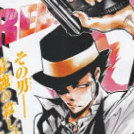 Profile image of リボーン