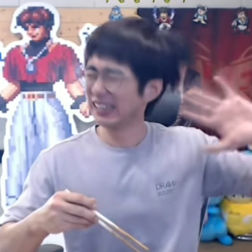 케인