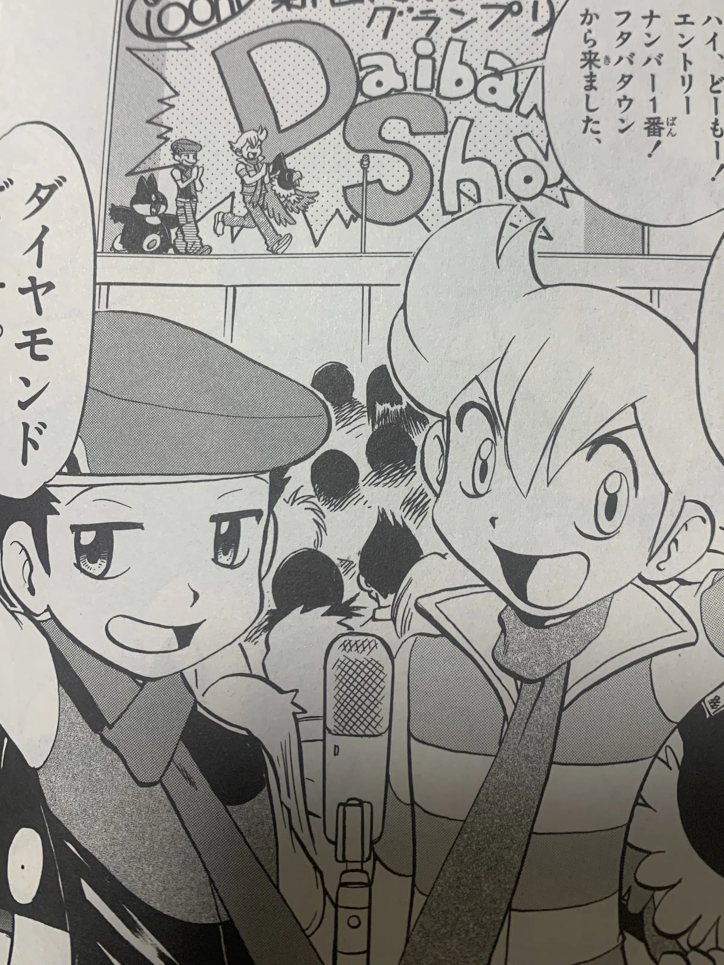 silverrrrr_tyuki의 ﾎﾟｹｽﾍﾟシンオウ組と海に来ました！