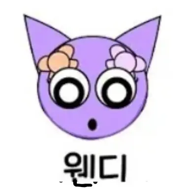 Profile image of 웬디