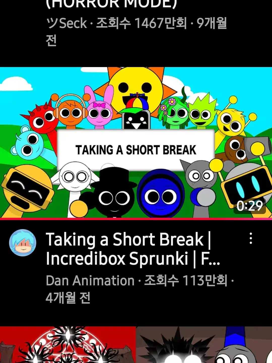 Right__Slow의 MY LITTLE SPRUNKY