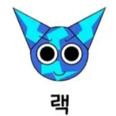 Profile image of 랙