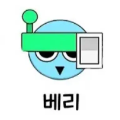 Profile image of 베리