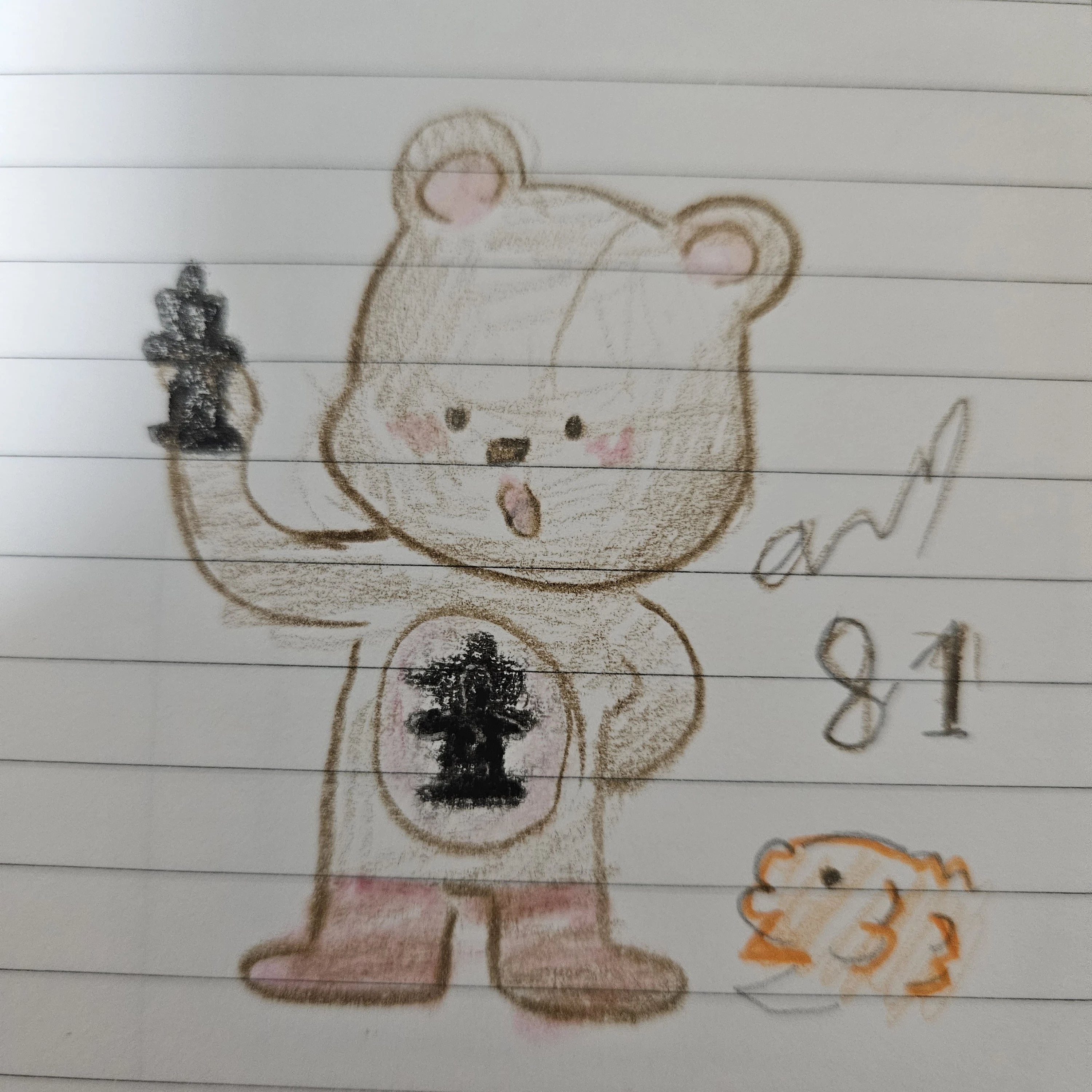 유저