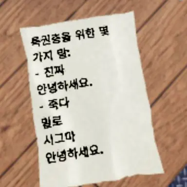 Profile image of 다른 환자들