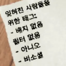 Profile image of 의사들 간호사들