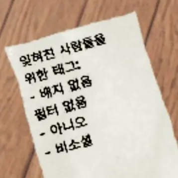 Profile image of 경비원들