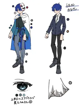 Profile image of うた