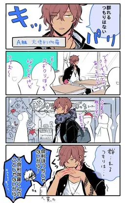 Profile image of 大倶利伽羅