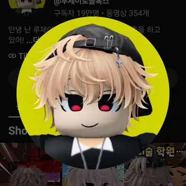 Profile image of 루제이