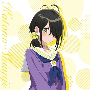 Profile image of 시운지 코토노