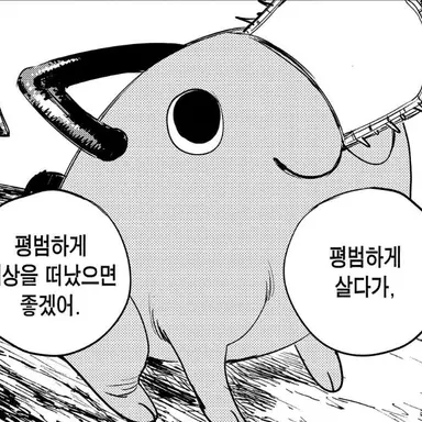 Profile image of 포치타