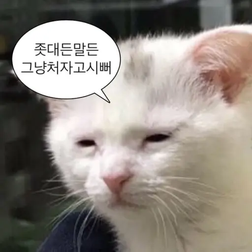CozyKrait4285의 고나빠저택학교+여우(초능력학교)