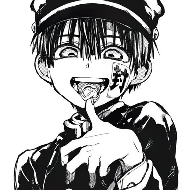 Profile image of Amane