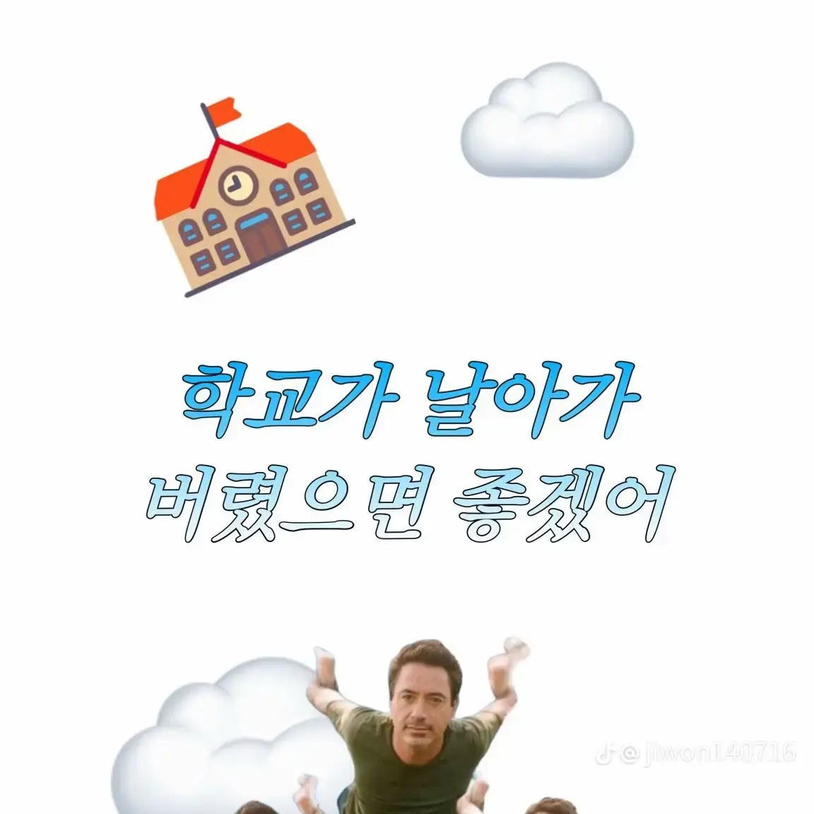 FluidPages3718의 투어스 F6 무리