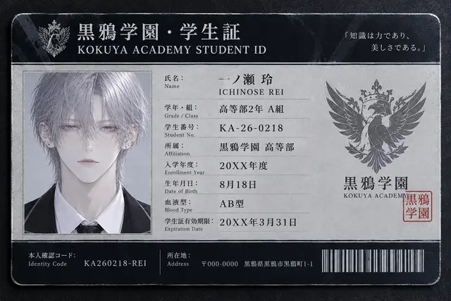 Profile image of 一ノ瀬 玲