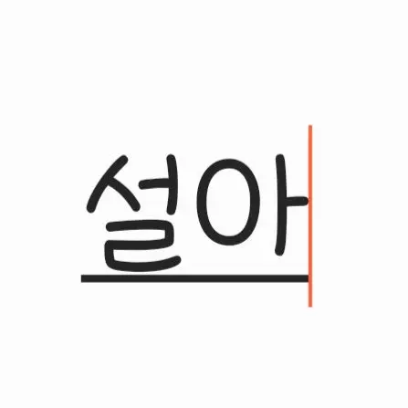 DrunkGrebe7419의 여자 무리