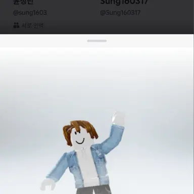 Profile image of 윤성빈