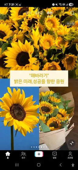 Profile image of 포요
