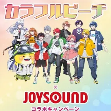 Profile image of からぴち