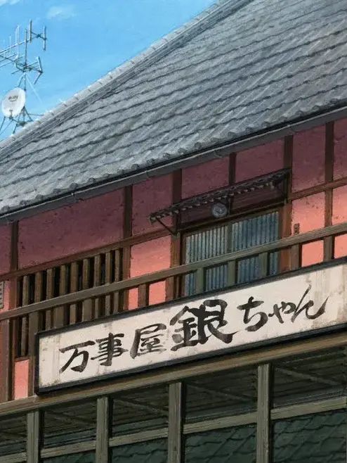 SlowPotoo1678의 隣の家が騒がしい