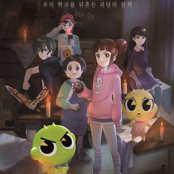SavoryPoem1127의 신비 아파트