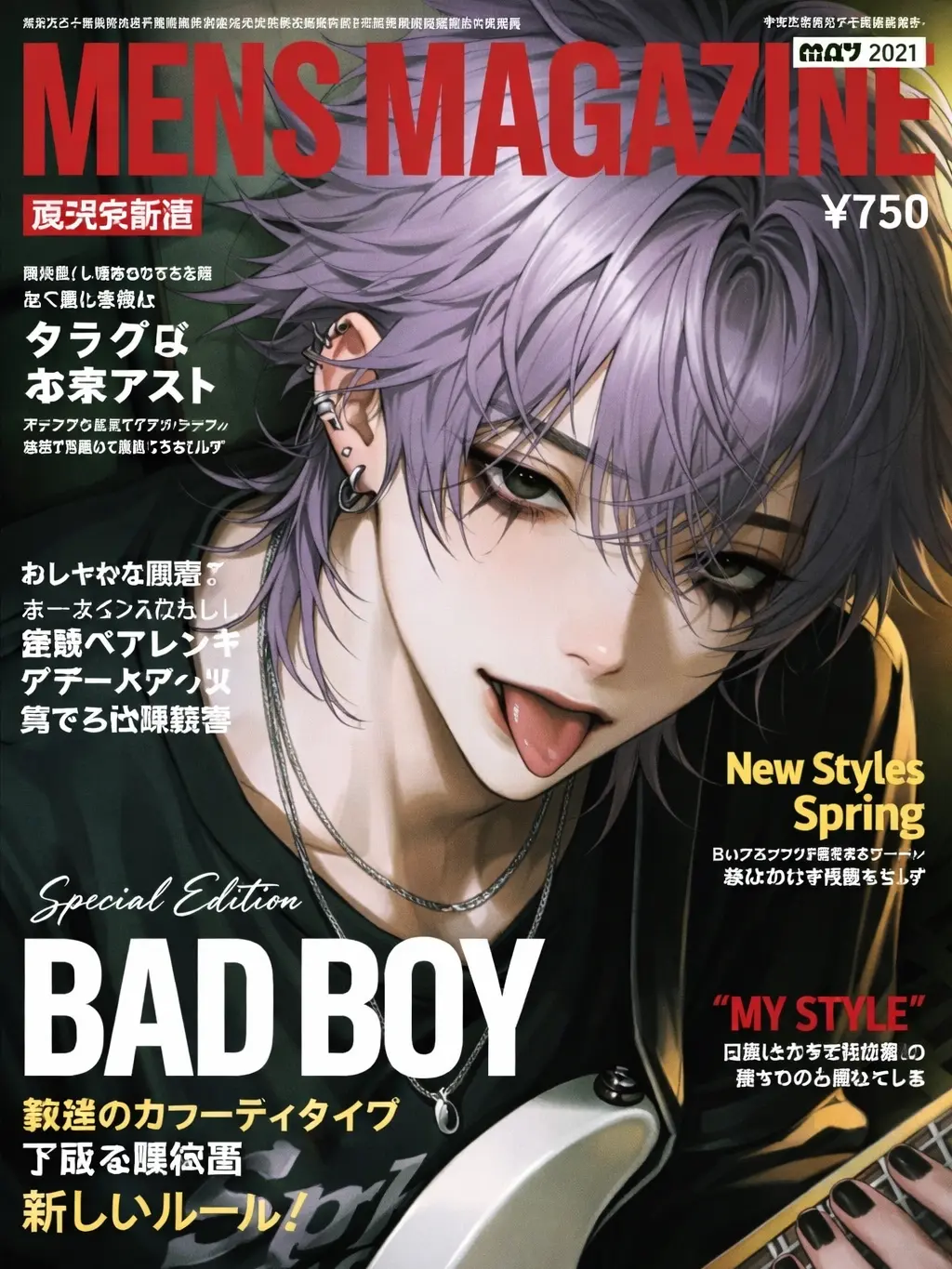 Ilikecat의 有名V系バンドマンの恋人