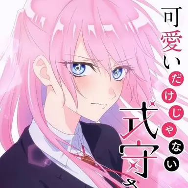 Profile image of 시키모리 미야코