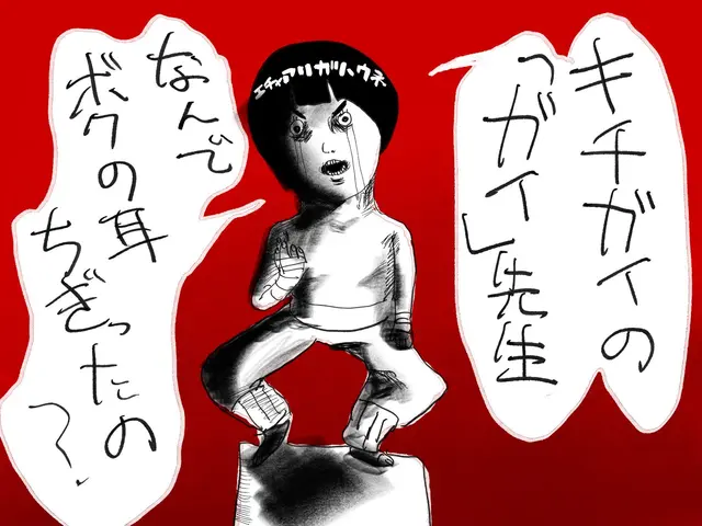 Profile image of ロックリー
