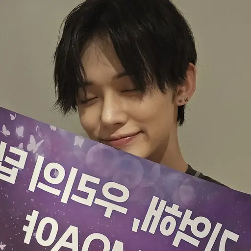 JoyfulSash3713의 최연준