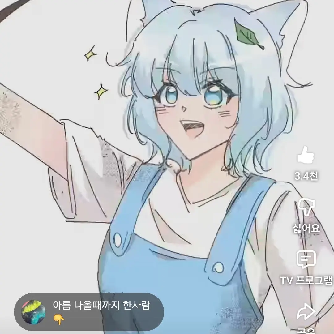 CuteBraid3211의 고고프렌즈학교 인데 님이 평학+여우도