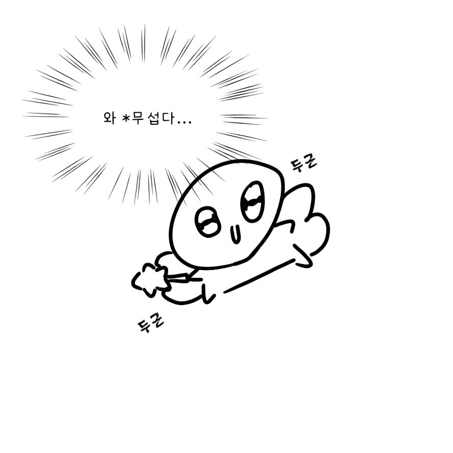 요아정식