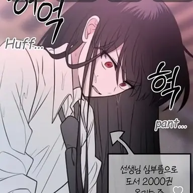 Profile image of 문가희