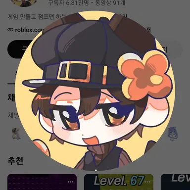 Profile image of 비럭키