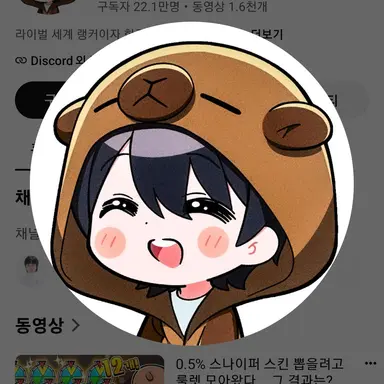 Profile image of 신생