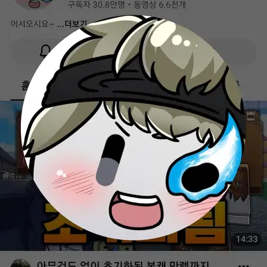 Profile image of 동희