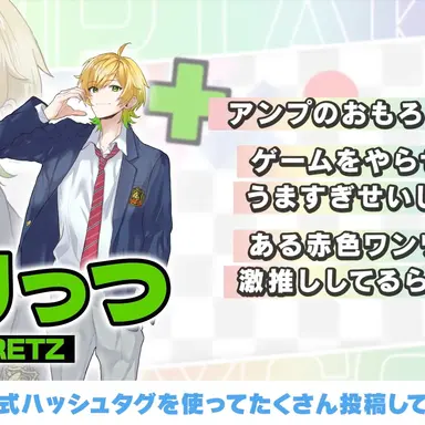 Profile image of ぷりっつ
