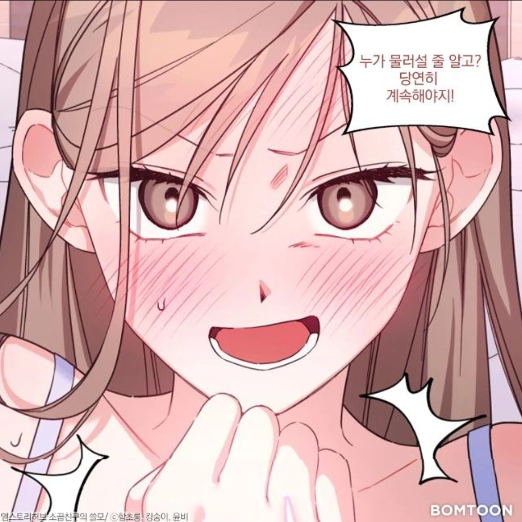 윤서하