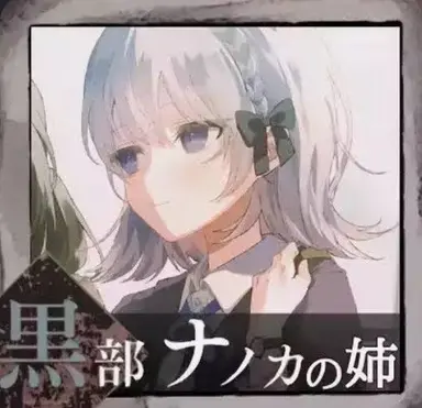 Profile image of 看守