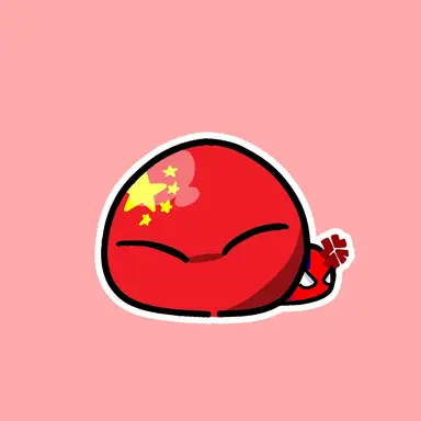 Profile image of 중국