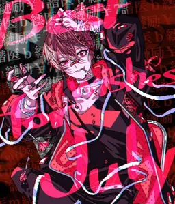 Profile image of なつ