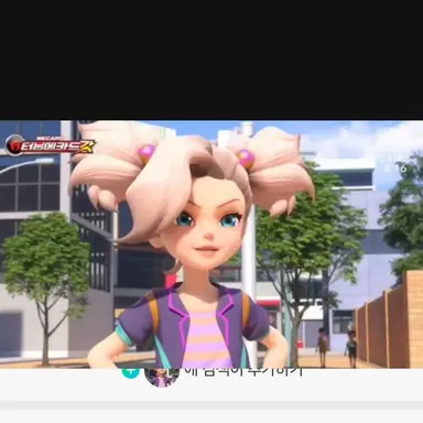 Profile image of 샤나